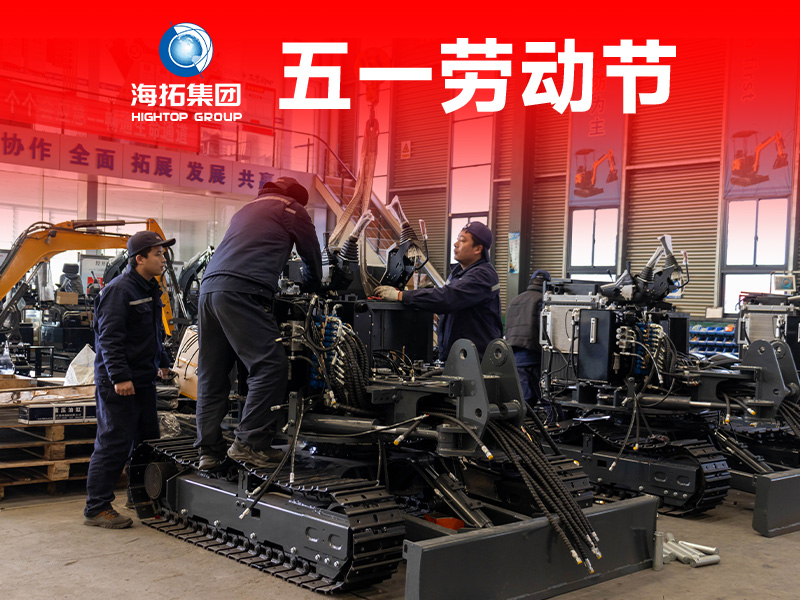 五一勞動節(jié)，致敬奮斗的力量?
