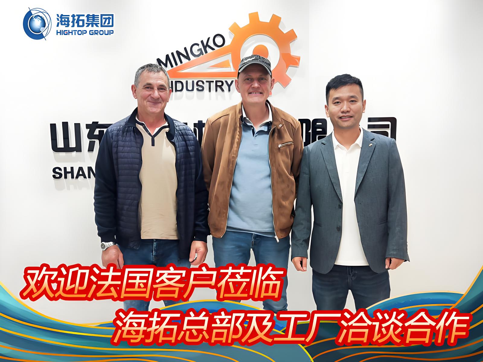 法國客戶到訪海拓集團(tuán)深化合作，實地測試彰顯產(chǎn)品實力