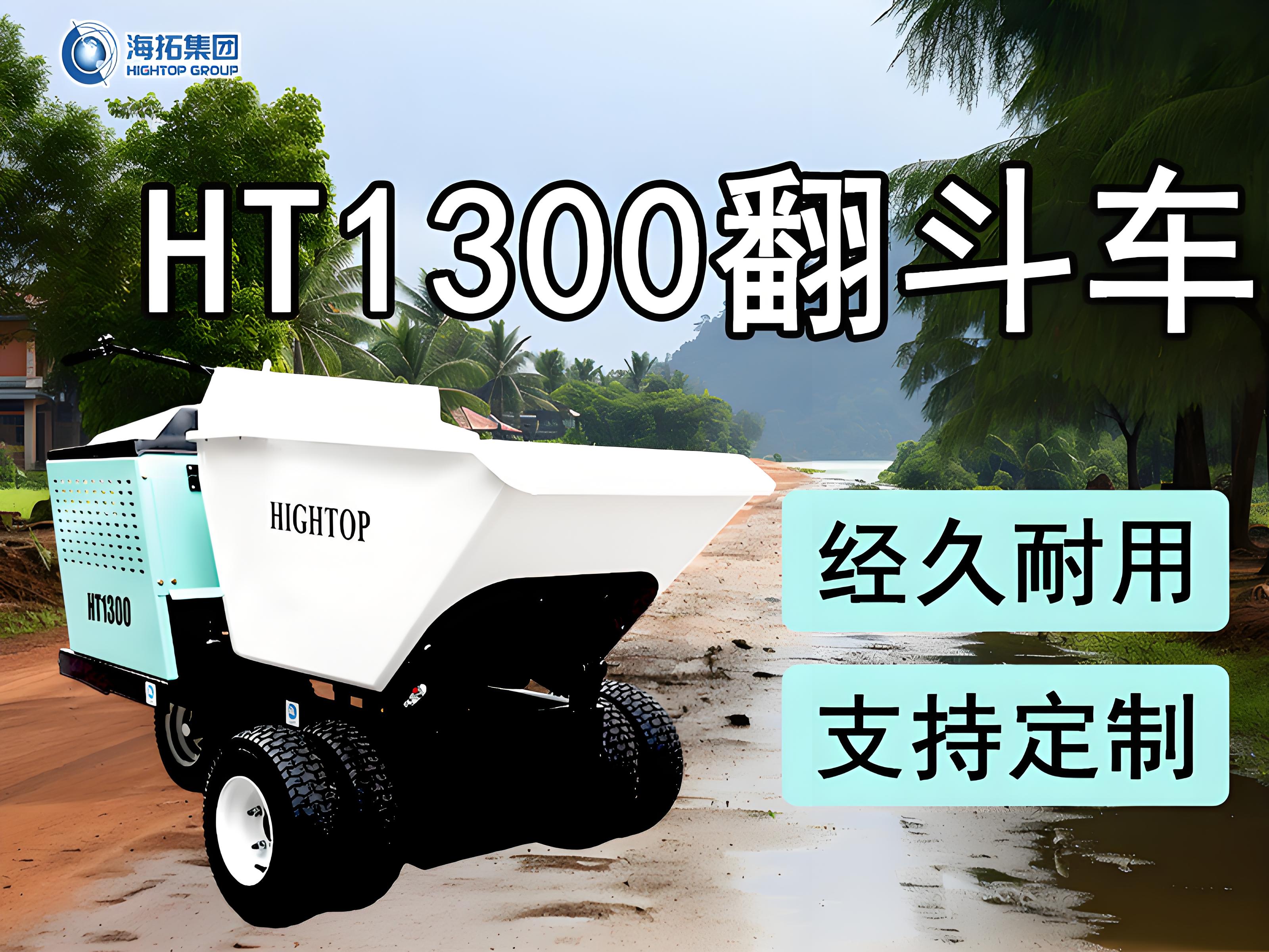 告別肩挑背扛！海拓“小金剛”翻斗車，專治各種搬運難