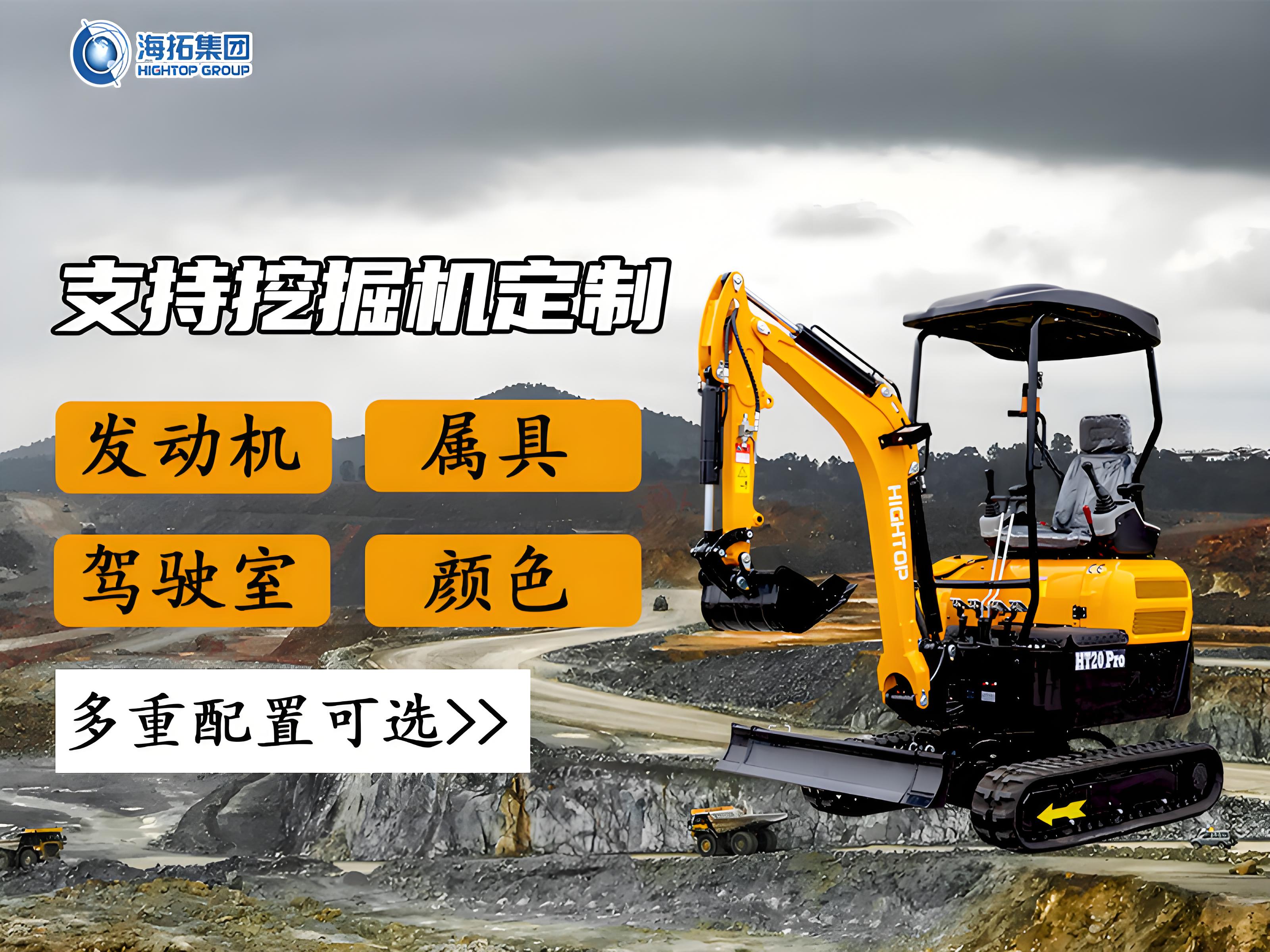 海拓支持挖掘機(jī)深度定制，你的設(shè)備潛力解鎖了嗎？