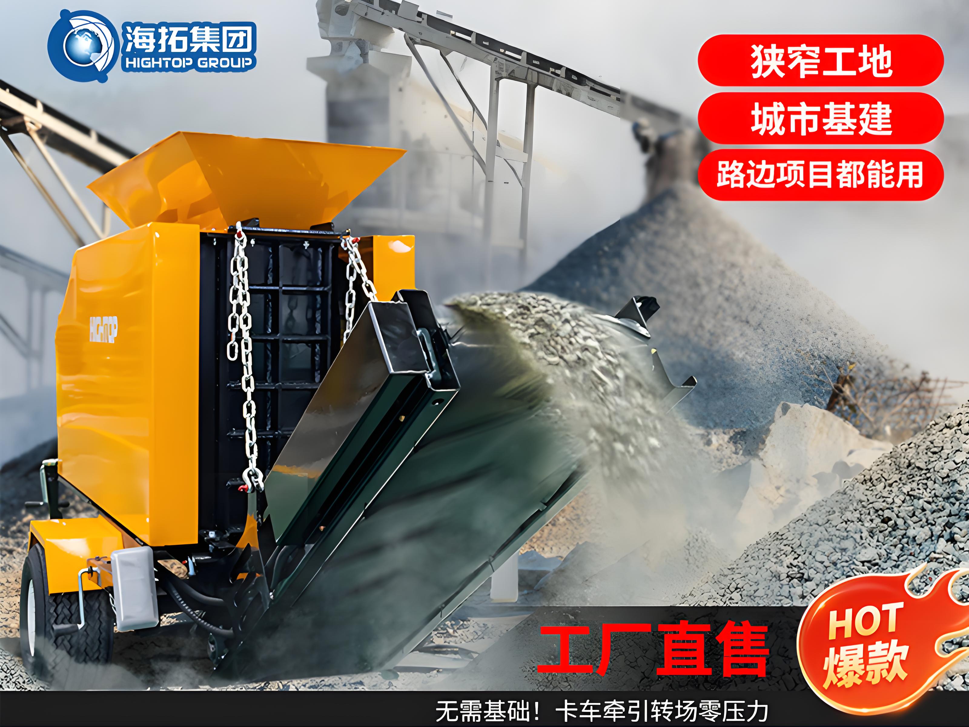 中小型破碎不用愁：HTJC135 移動(dòng)拖車破碎機(jī)，牽上就走、啥料都碎