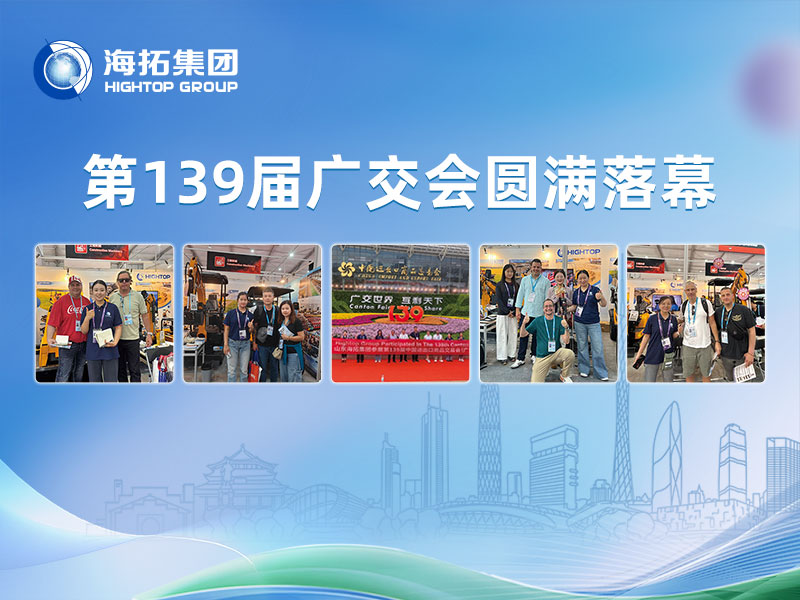 第139屆廣交會圓滿收官｜乘勢而上，不負期許，我們載譽而歸